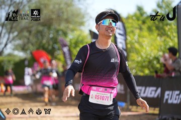 Dalat Ultra Trail 2026 - Ảnh #4900825