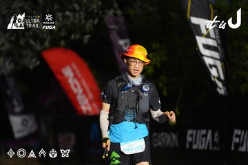 Dalat Ultra Trail 2026 - Ảnh #4757375