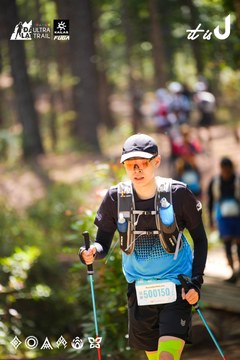 Dalat Ultra Trail 2026 - Ảnh #4908060