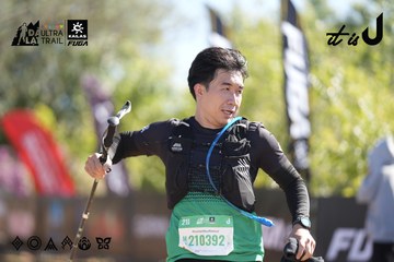 Dalat Ultra Trail 2026 - Ảnh #4685637