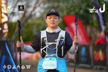 Dalat Ultra Trail 2026 - Ảnh #4744967