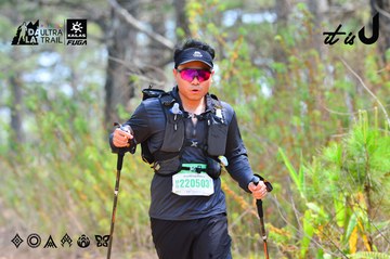 Dalat Ultra Trail 2026 - Ảnh #4877372
