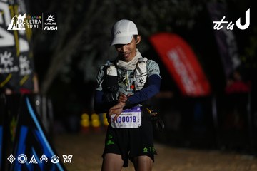 Dalat Ultra Trail 2026 - Ảnh #4757668