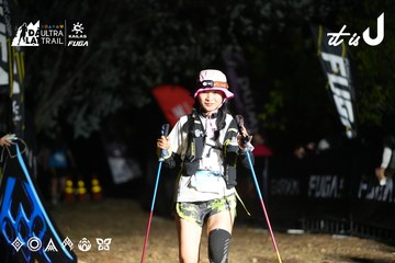 Dalat Ultra Trail 2026 - Ảnh #4758383