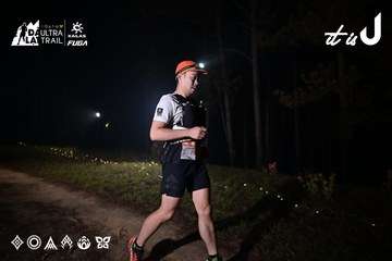 Dalat Ultra Trail 2026 - Ảnh #4706904