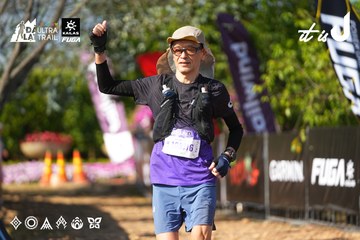 Dalat Ultra Trail 2026 - Ảnh #4741938