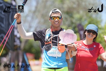 Dalat Ultra Trail 2026 - Ảnh #4746676