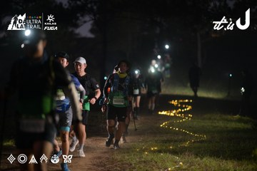 Dalat Ultra Trail 2026 - Ảnh #4720883