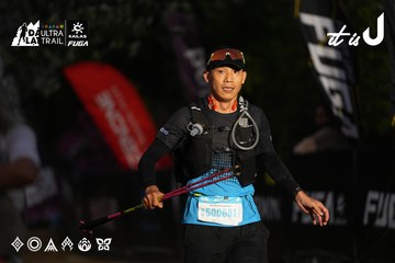 Dalat Ultra Trail 2026 - Ảnh #4757098