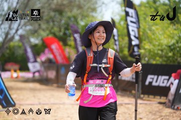 Dalat Ultra Trail 2026 - Ảnh #4866699