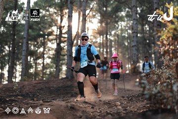 Dalat Ultra Trail 2026 - Ảnh #4740619