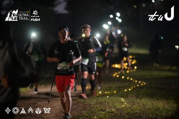 Dalat Ultra Trail 2026 - Ảnh #4720937
