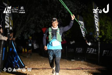 Dalat Ultra Trail 2026 - Ảnh #4759726