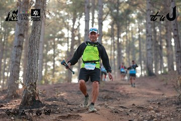 Dalat Ultra Trail 2026 - Ảnh #4740226