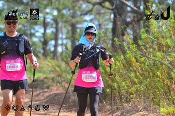 Dalat Ultra Trail 2026 - Ảnh #4750696