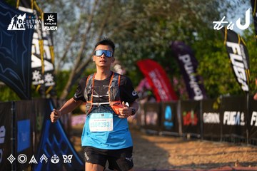 Dalat Ultra Trail 2026 - Ảnh #4742370