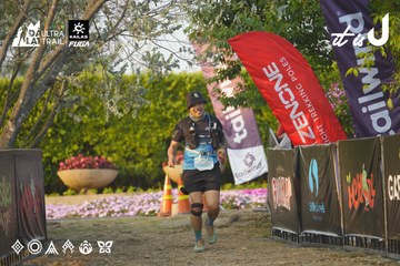 Dalat Ultra Trail 2026 - Ảnh #4760769