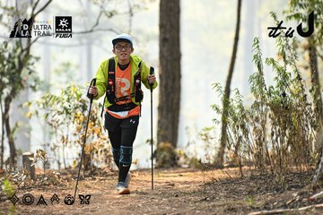 Dalat Ultra Trail 2026 - Ảnh #4706480