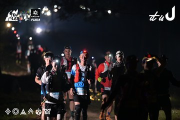 Dalat Ultra Trail 2026 - Ảnh #4718773