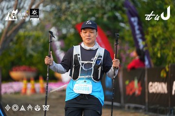 Dalat Ultra Trail 2026 - Ảnh #4745746