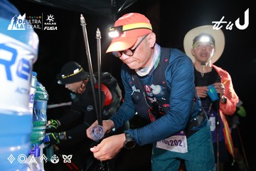 Dalat Ultra Trail 2026 - Ảnh #4698617