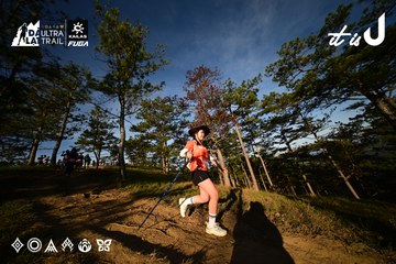 Dalat Ultra Trail 2026 - Ảnh #4911009