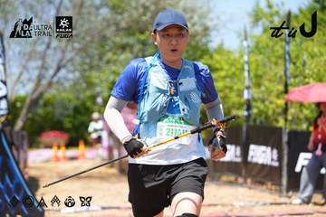 Dalat Ultra Trail 2026 - Ảnh #4727344