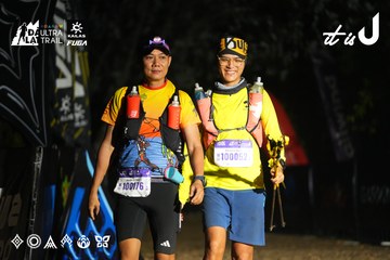 Dalat Ultra Trail 2026 - Ảnh #4763654