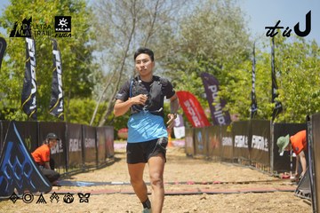 Dalat Ultra Trail 2026 - Ảnh #4723942