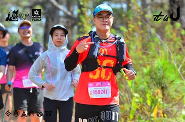 Dalat Ultra Trail 2026 - Ảnh #4750906