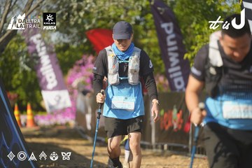 Dalat Ultra Trail 2026 - Ảnh #4760728