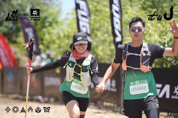Dalat Ultra Trail 2026 - Ảnh #4694037