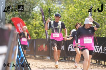 Dalat Ultra Trail 2026 - Ảnh #4858904