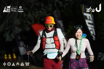 Dalat Ultra Trail 2026 - Ảnh #4757621