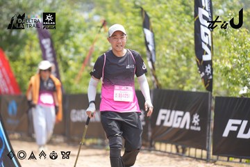 Dalat Ultra Trail 2026 - Ảnh #4861692