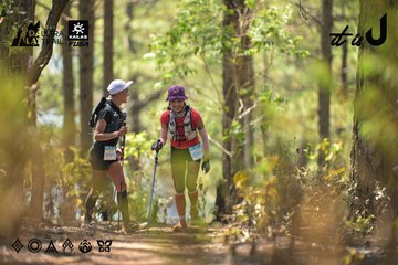 Dalat Ultra Trail 2026 - Ảnh #4718352