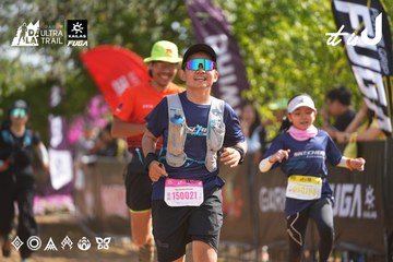 Dalat Ultra Trail 2026 - Ảnh #4900693