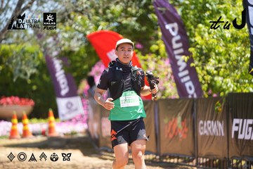 Dalat Ultra Trail 2026 - Ảnh #4702404