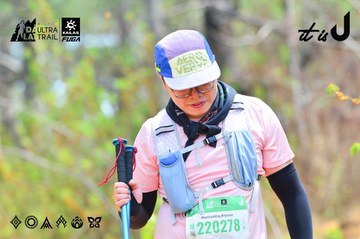 Dalat Ultra Trail 2026 - Ảnh #4874072