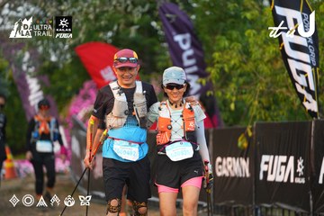 Dalat Ultra Trail 2026 - Ảnh #4745383