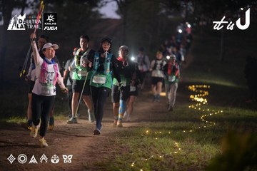 Dalat Ultra Trail 2026 - Ảnh #4721208