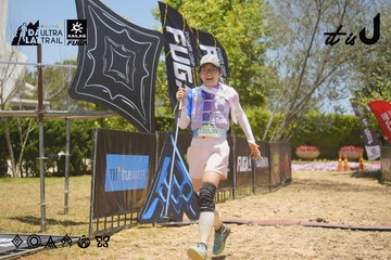 Dalat Ultra Trail 2026 - Ảnh #4694856