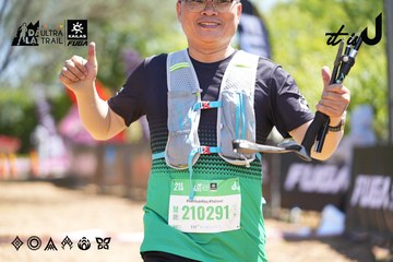 Dalat Ultra Trail 2026 - Ảnh #4696016