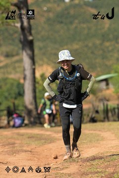 Dalat Ultra Trail 2026 - Ảnh #4716487