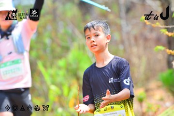 Dalat Ultra Trail 2026 - Ảnh #4874071