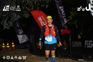 Dalat Ultra Trail 2026 - Ảnh #4757390