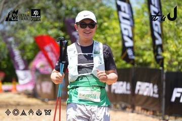 Dalat Ultra Trail 2026 - Ảnh #4722645