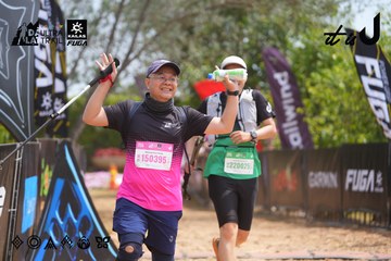 Dalat Ultra Trail 2026 - Ảnh #4865617