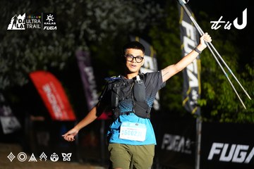 Dalat Ultra Trail 2026 - Ảnh #4758159