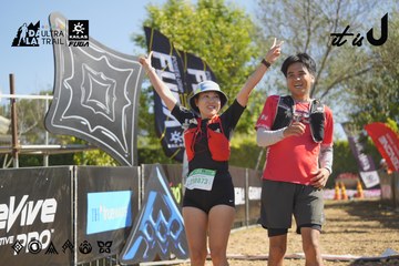 Dalat Ultra Trail 2026 - Ảnh #4683190